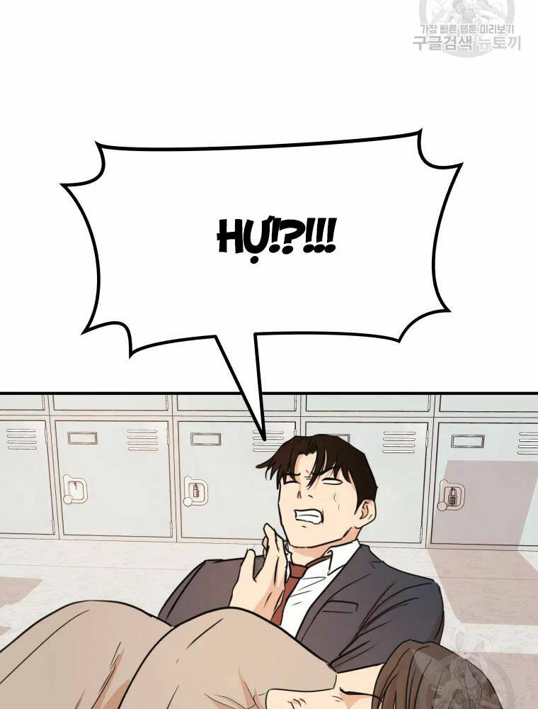 Bạn Trai Vệ Sĩ - Chapter 61 - Page 7