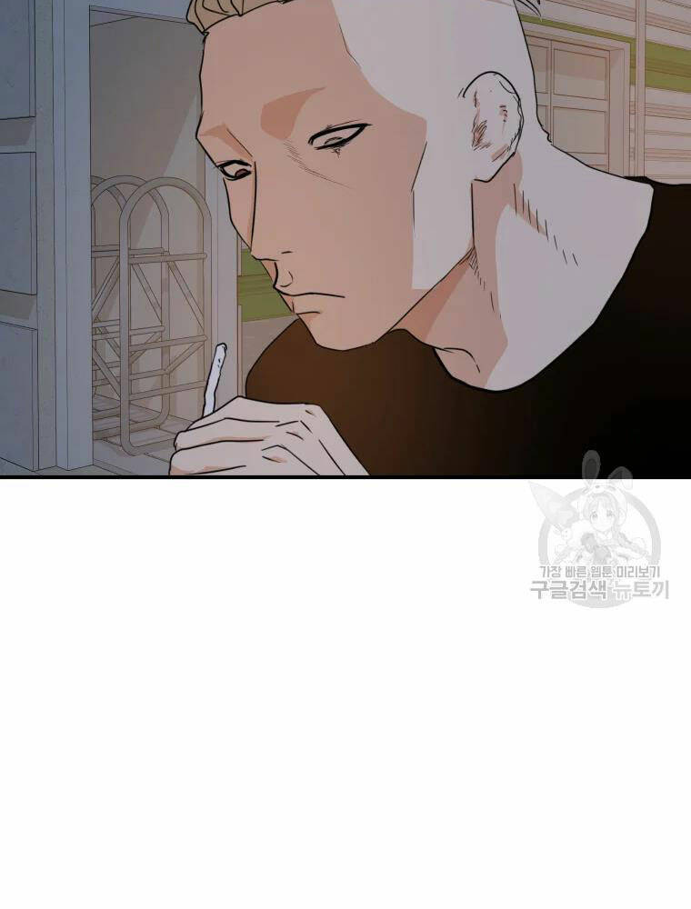 Bạn Trai Vệ Sĩ - Chapter 61 - Page 94