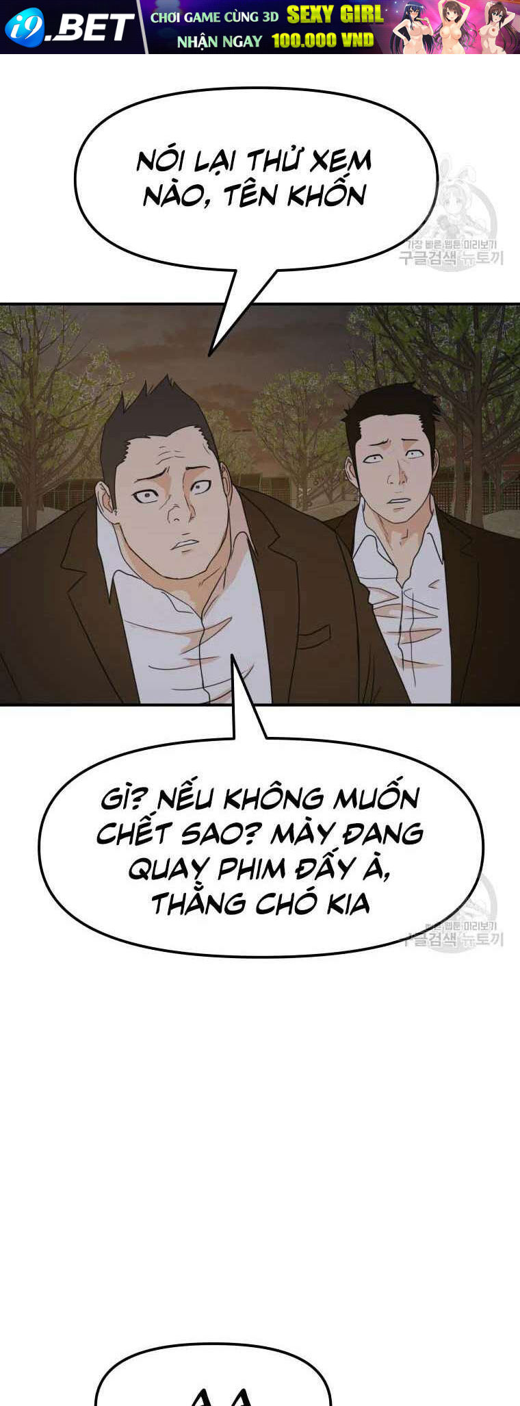 Bạn Trai Vệ Sĩ - Chapter 62 - Page 11