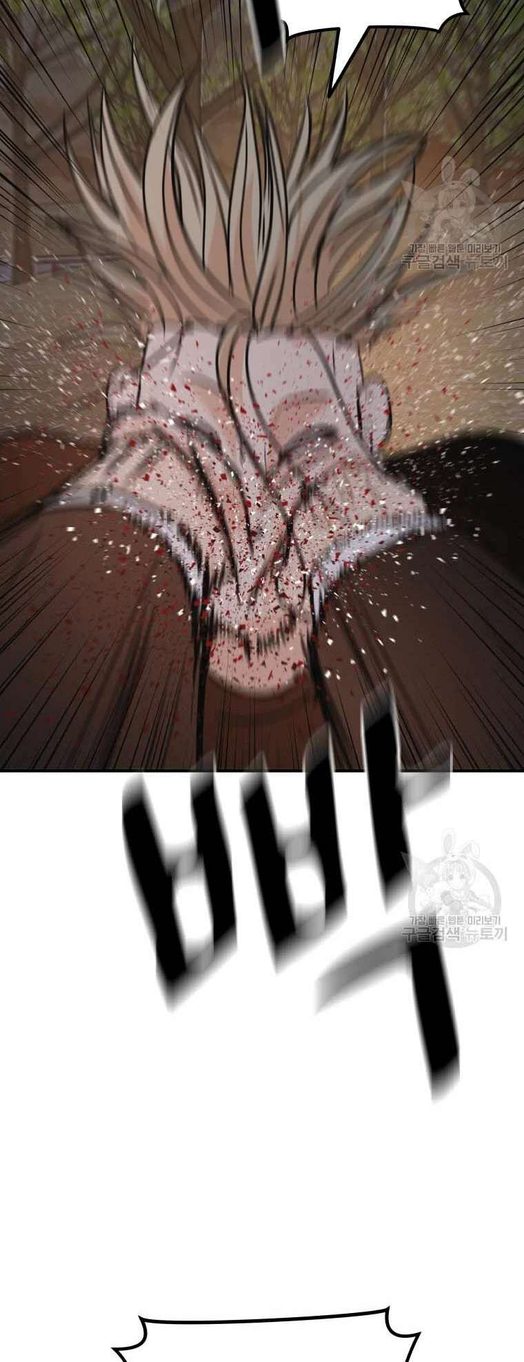 Bạn Trai Vệ Sĩ - Chapter 62 - Page 17