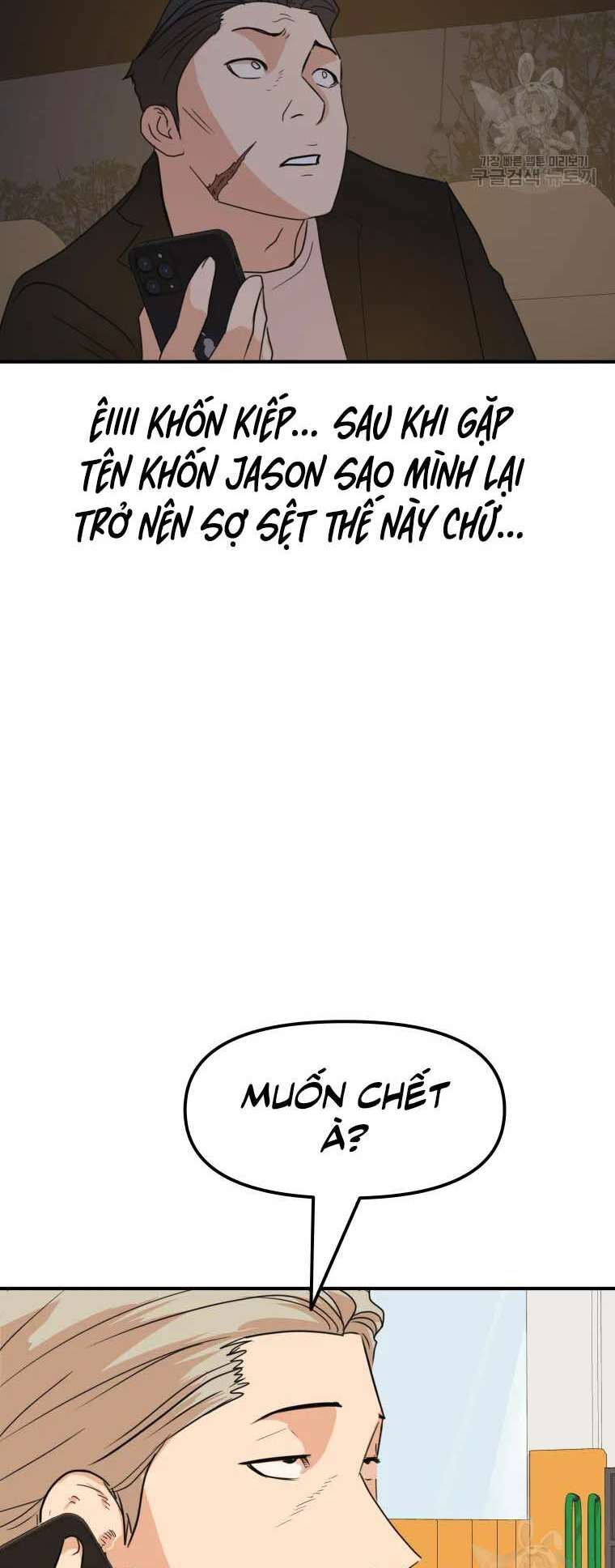 Bạn Trai Vệ Sĩ - Chapter 62 - Page 21