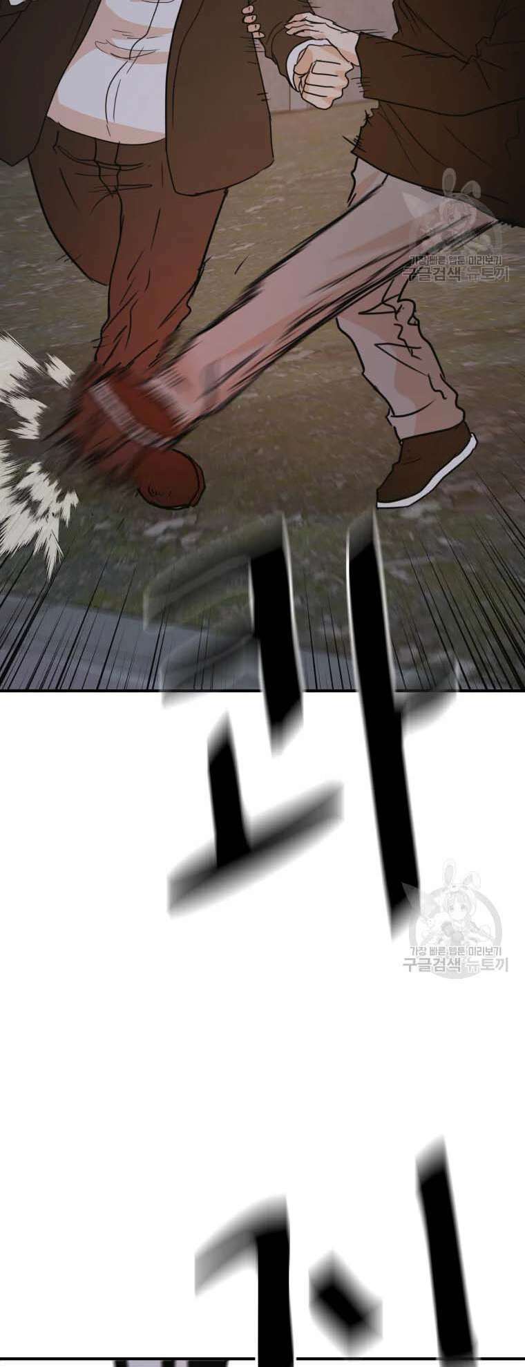 Bạn Trai Vệ Sĩ - Chapter 62 - Page 35