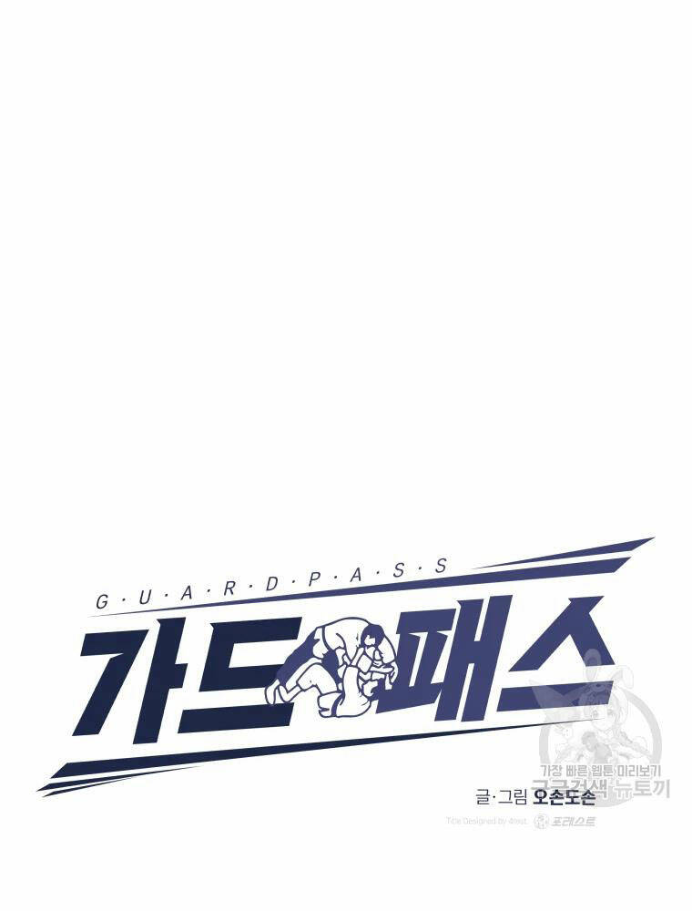 Bạn Trai Vệ Sĩ - Chapter 63 - Page 19