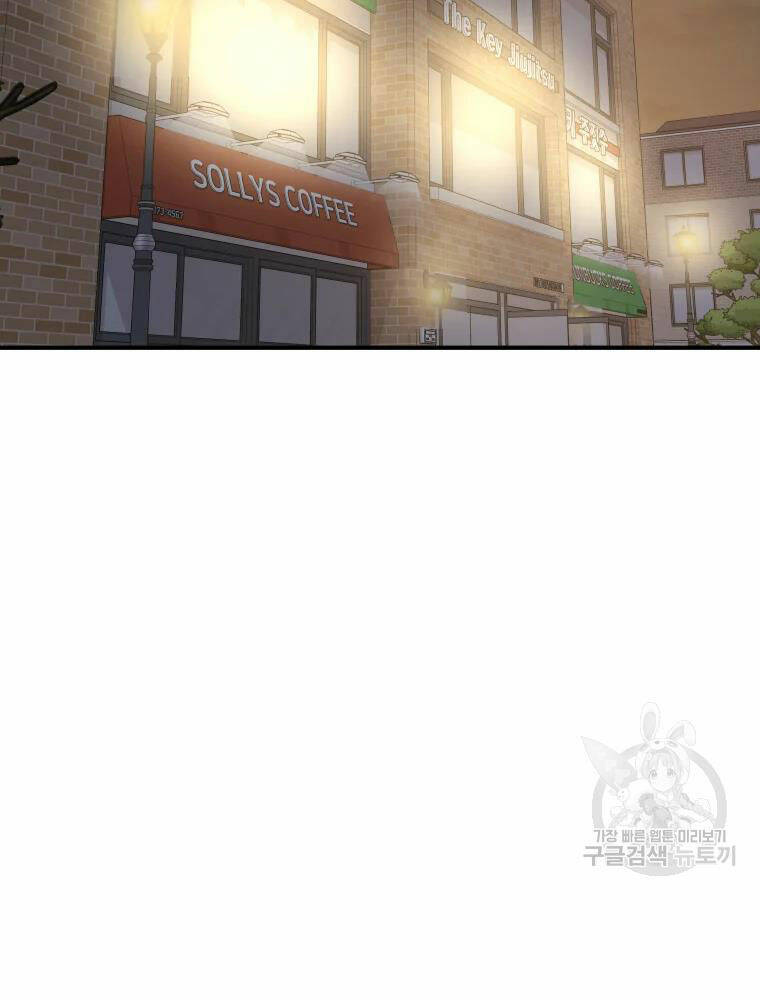 Bạn Trai Vệ Sĩ - Chapter 63 - Page 21