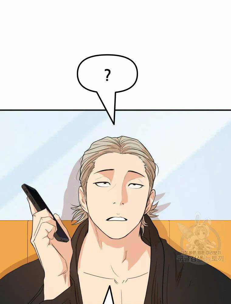 Bạn Trai Vệ Sĩ - Chapter 63 - Page 23