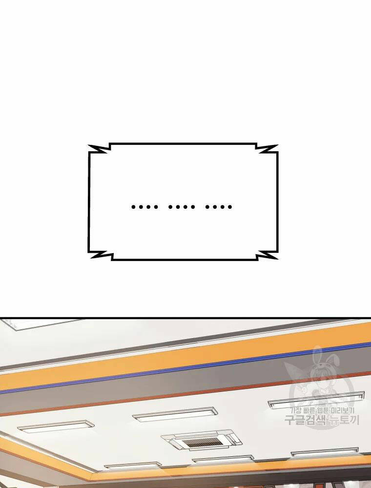 Bạn Trai Vệ Sĩ - Chapter 63 - Page 50