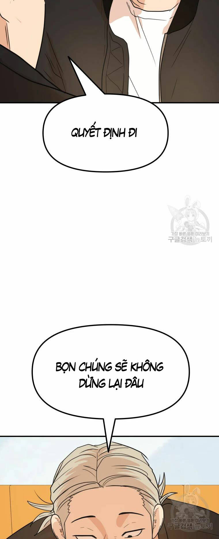 Bạn Trai Vệ Sĩ - Chapter 63 - Page 58