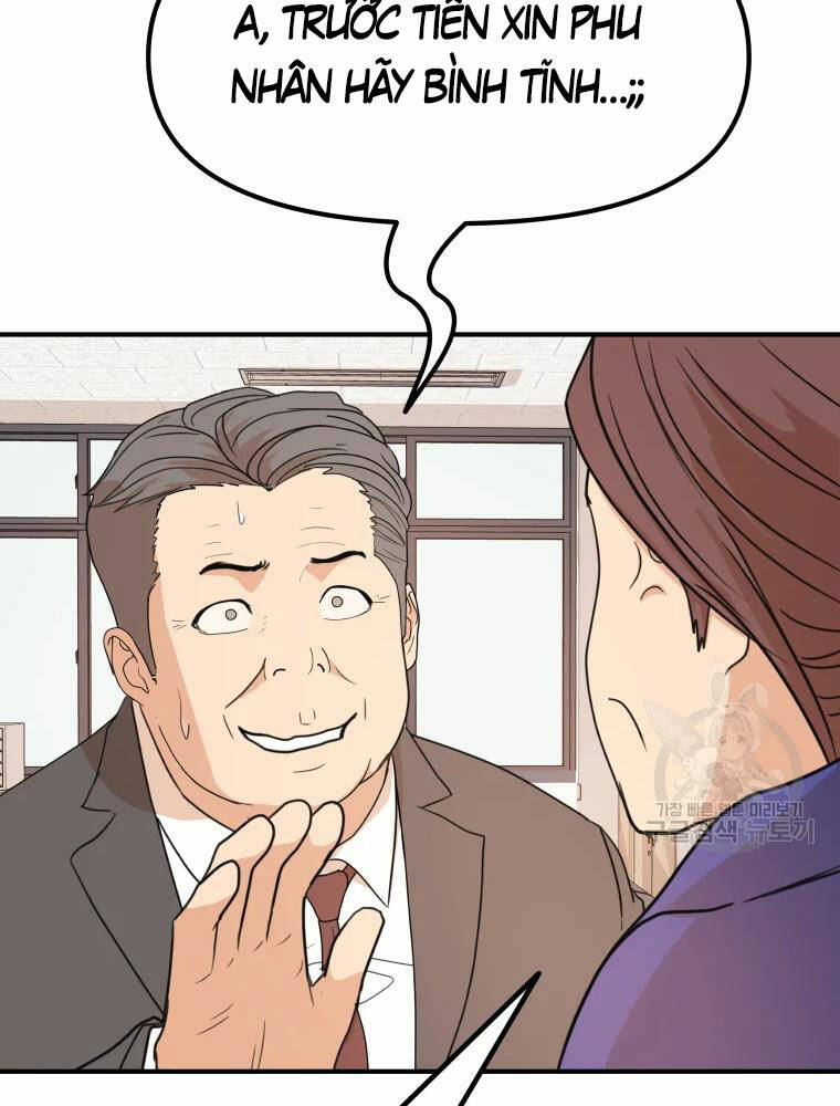 Bạn Trai Vệ Sĩ - Chapter 63 - Page 80