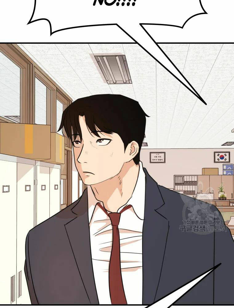 Bạn Trai Vệ Sĩ - Chapter 63 - Page 82