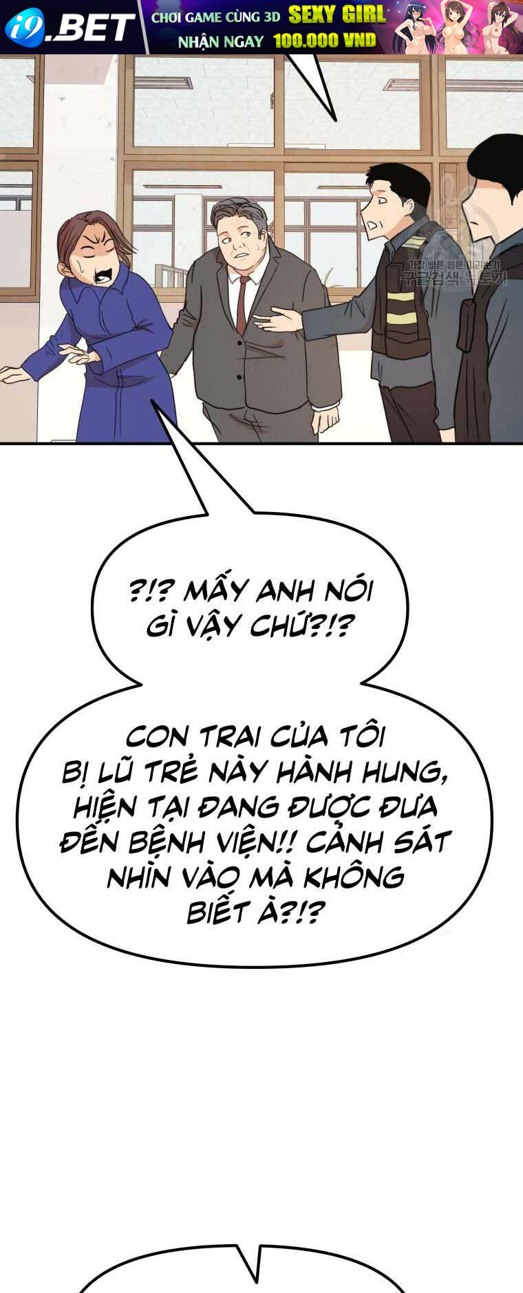Bạn Trai Vệ Sĩ - Chapter 64 - Page 16