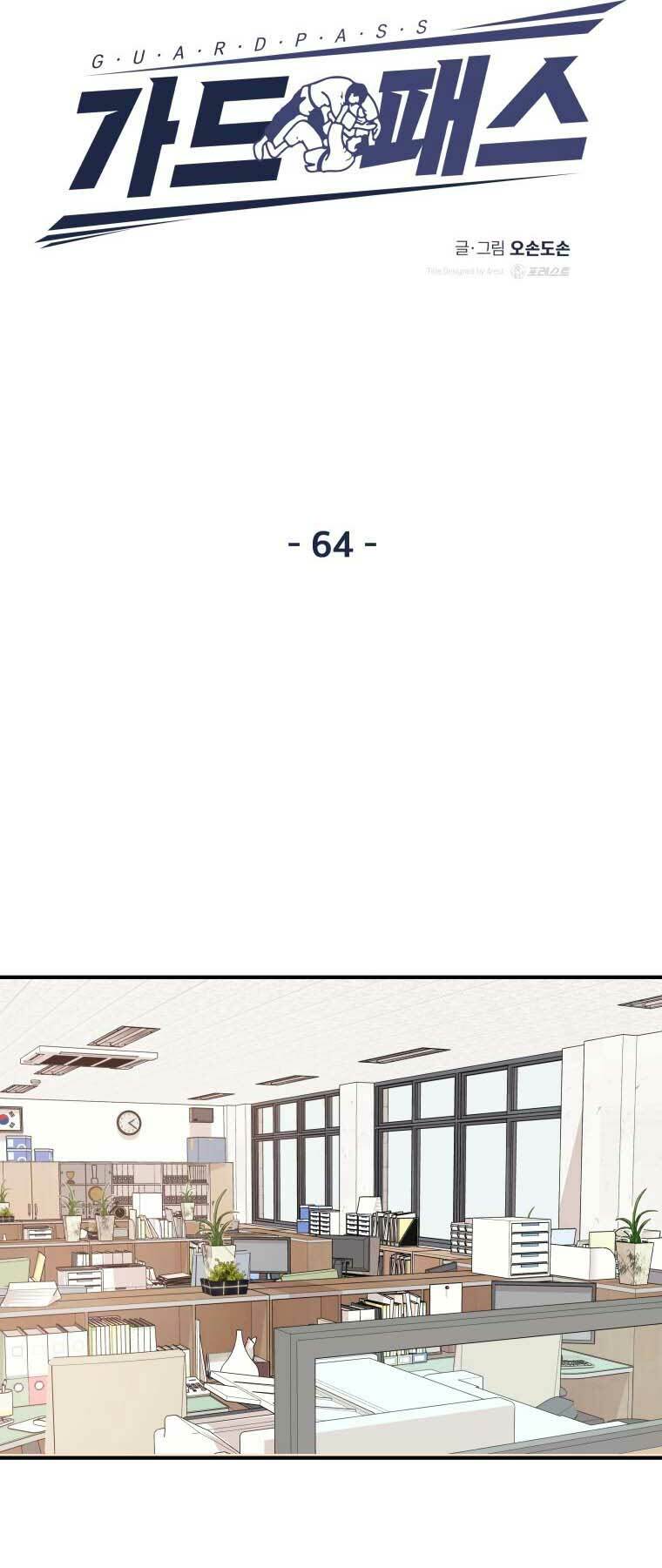 Bạn Trai Vệ Sĩ - Chapter 64 - Page 18