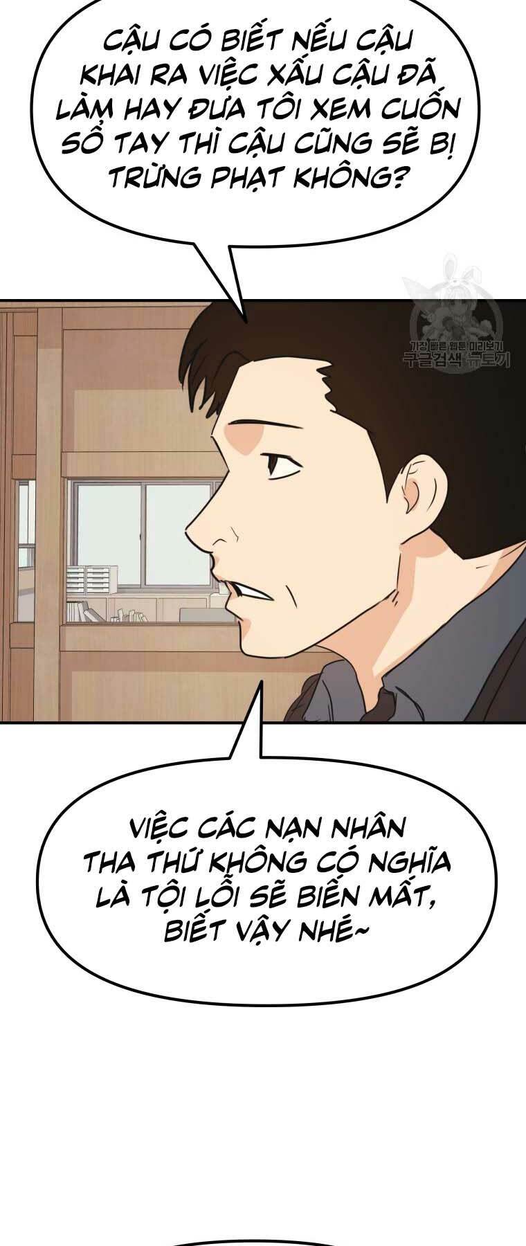 Bạn Trai Vệ Sĩ - Chapter 64 - Page 33