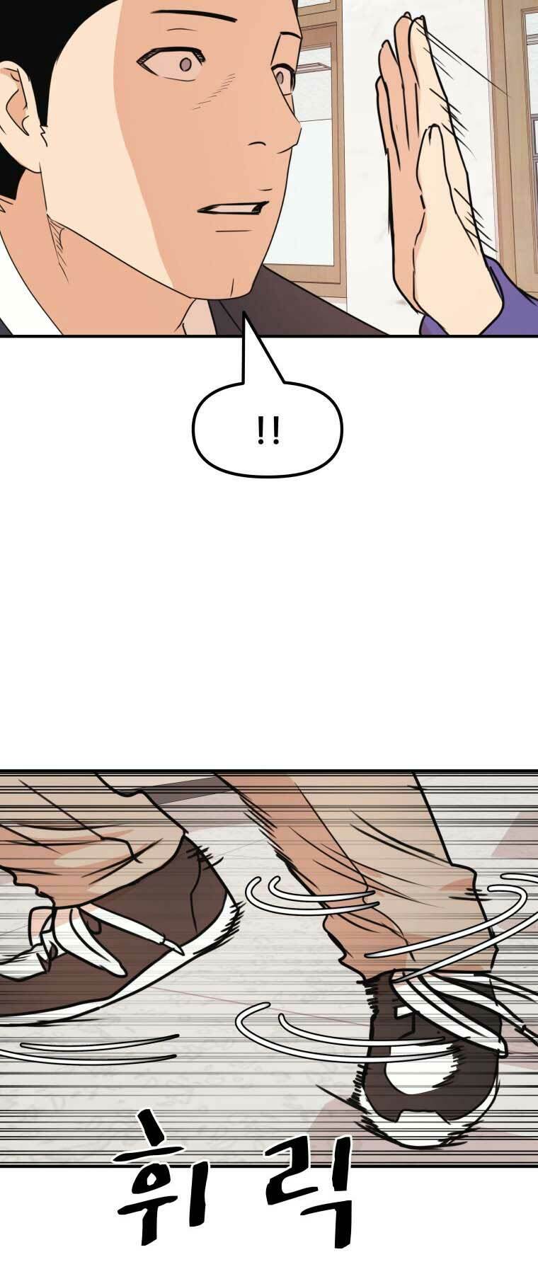 Bạn Trai Vệ Sĩ - Chapter 64 - Page 8