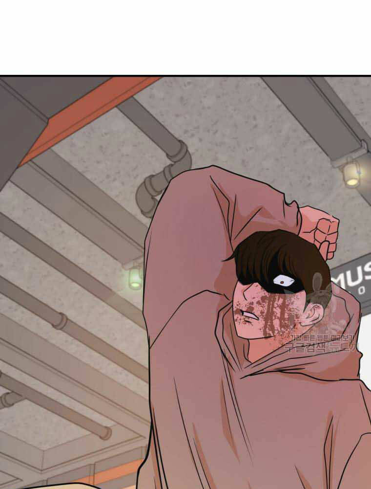 Bạn Trai Vệ Sĩ - Chapter 65 - Page 99