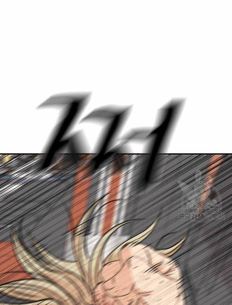 Bạn Trai Vệ Sĩ - Chapter 65 - Page 101