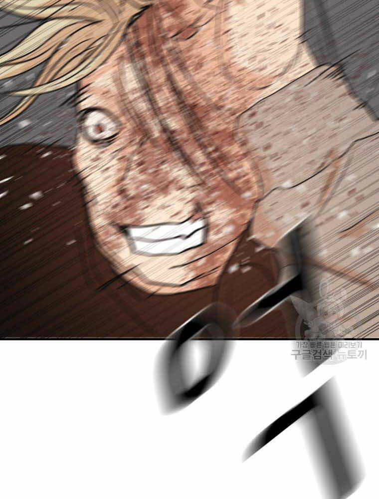 Bạn Trai Vệ Sĩ - Chapter 65 - Page 102