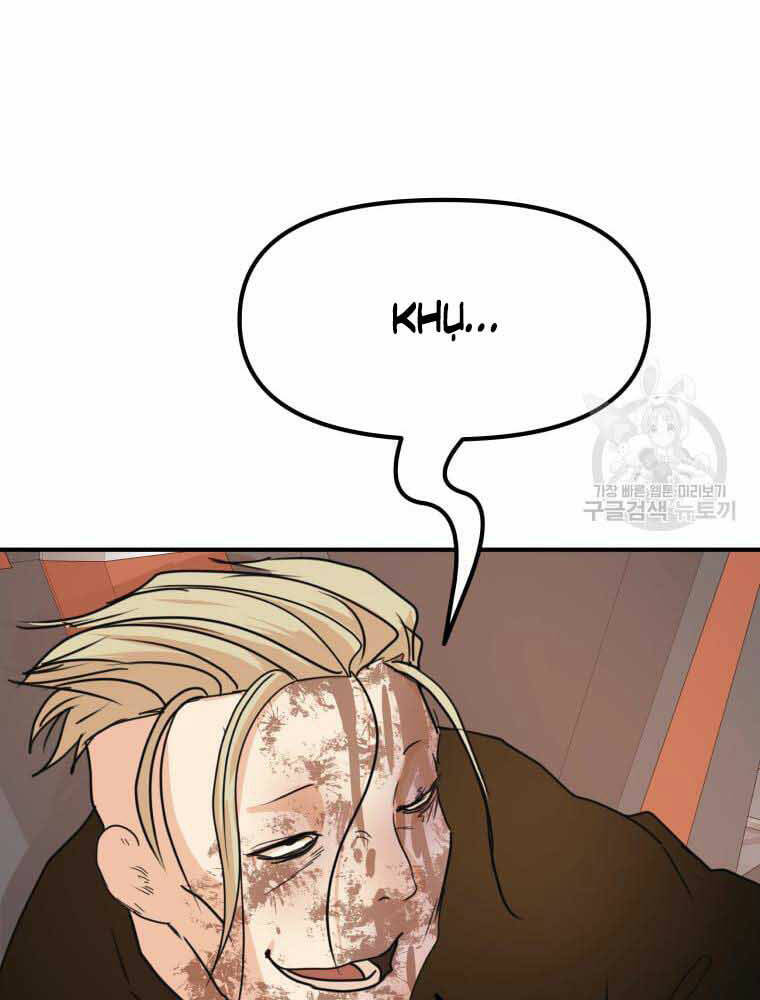 Bạn Trai Vệ Sĩ - Chapter 65 - Page 110