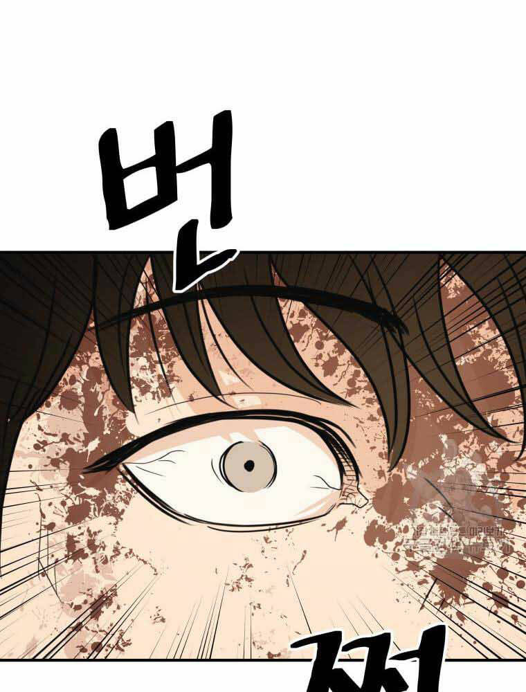 Bạn Trai Vệ Sĩ - Chapter 65 - Page 64