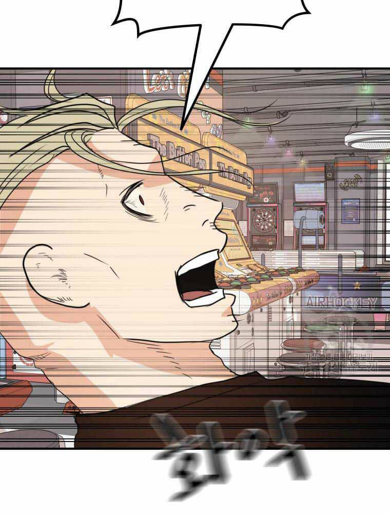 Bạn Trai Vệ Sĩ - Chapter 65 - Page 80