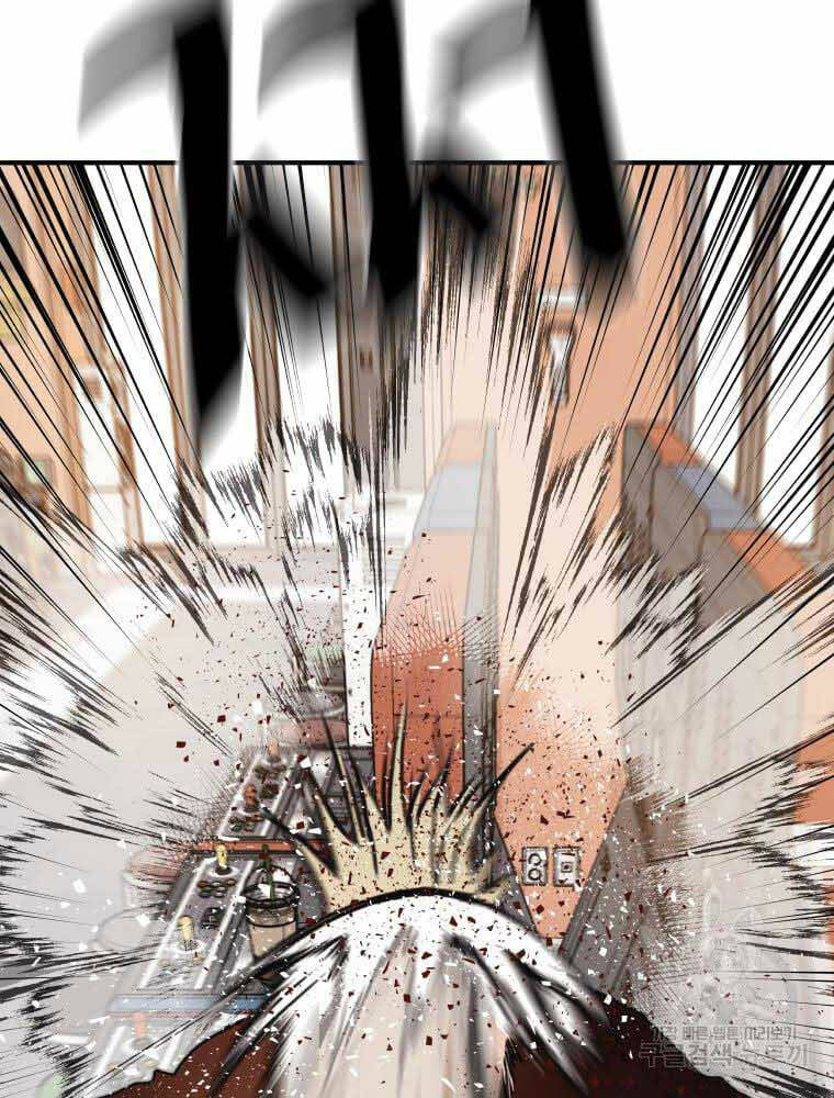 Bạn Trai Vệ Sĩ - Chapter 65 - Page 88