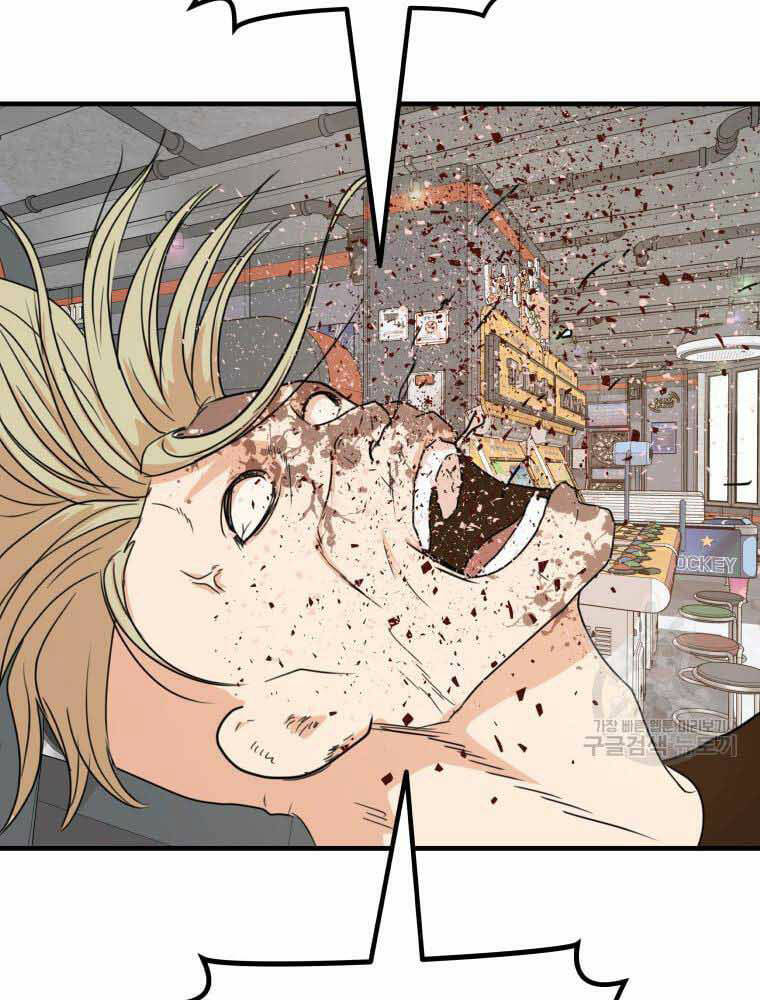 Bạn Trai Vệ Sĩ - Chapter 65 - Page 91