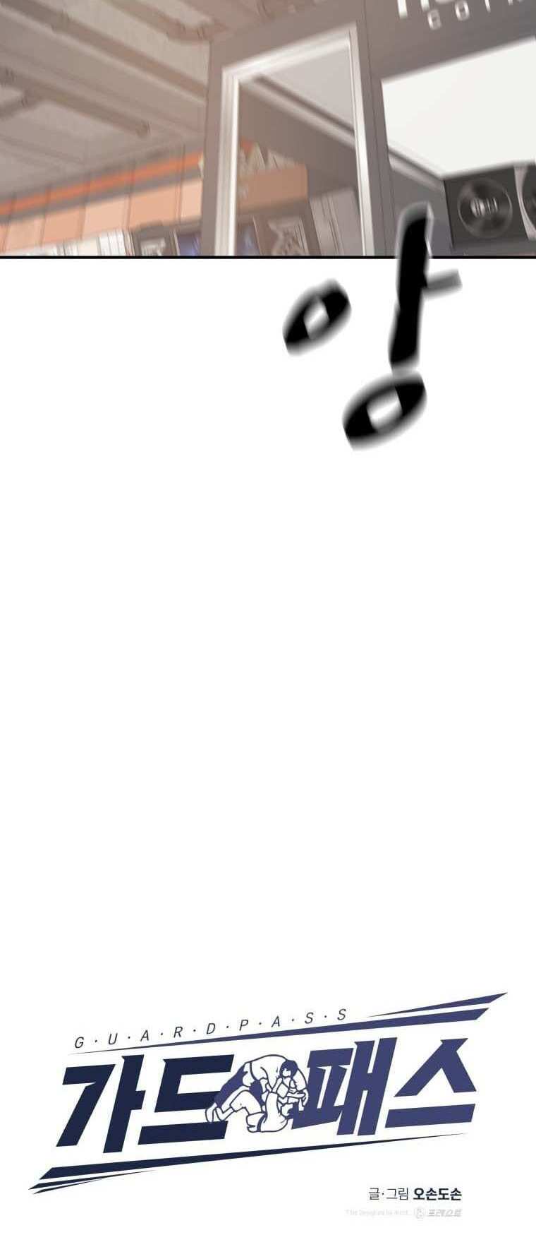 Bạn Trai Vệ Sĩ - Chapter 66 - Page 12