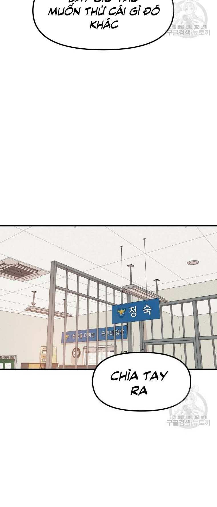 Bạn Trai Vệ Sĩ - Chapter 66 - Page 43