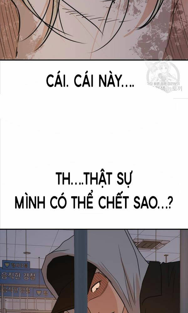 Bạn Trai Vệ Sĩ - Chapter 67 - Page 19