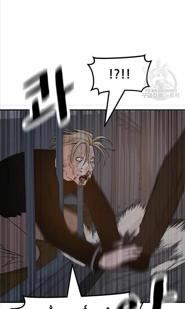 Bạn Trai Vệ Sĩ - Chapter 67 - Page 27