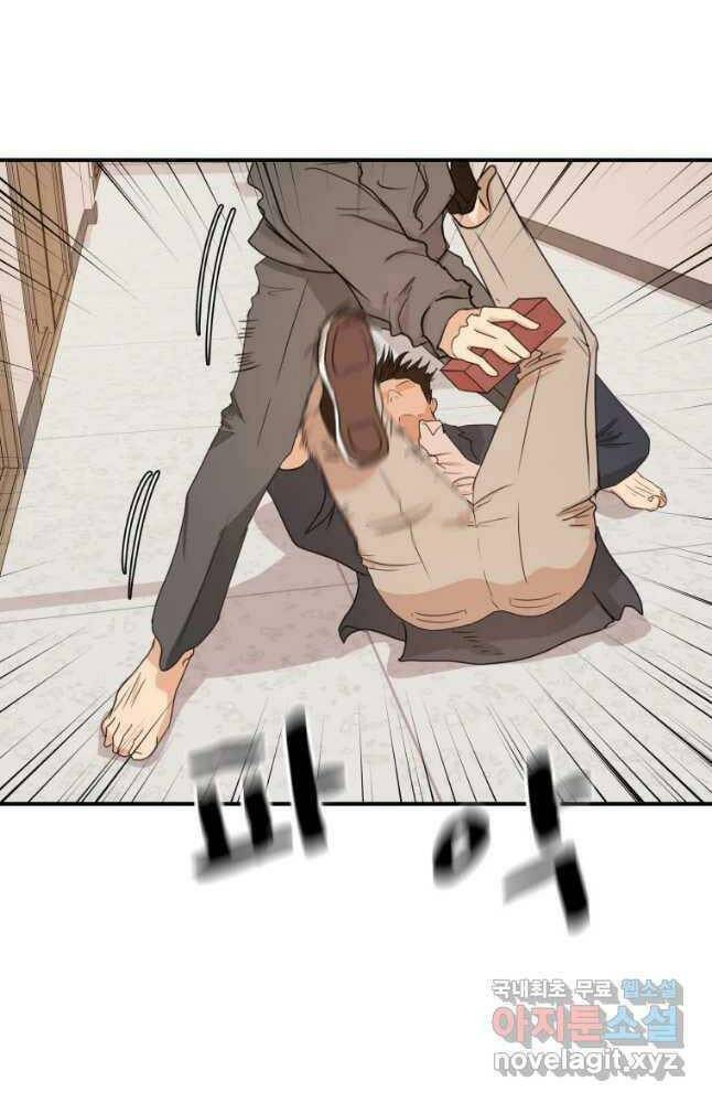 Bạn Trai Vệ Sĩ - Chapter 69 - Page 31