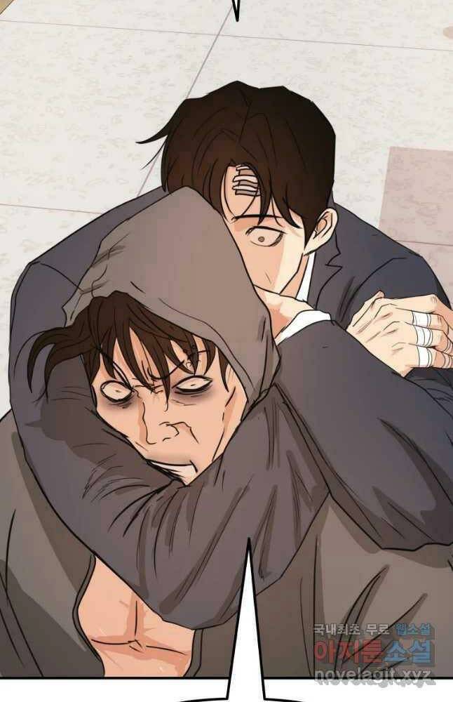 Bạn Trai Vệ Sĩ - Chapter 69 - Page 37