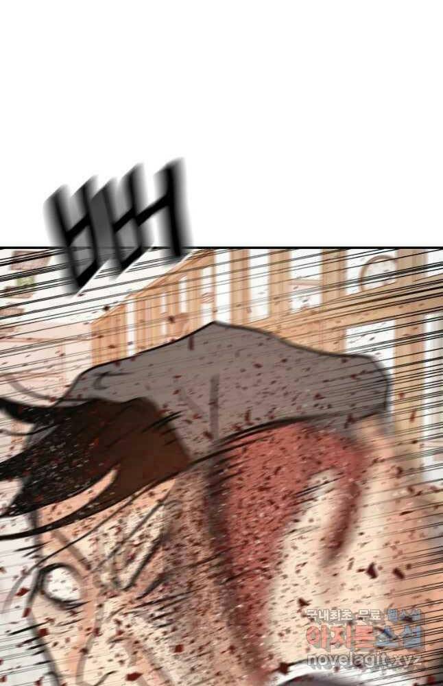 Bạn Trai Vệ Sĩ - Chapter 69 - Page 53