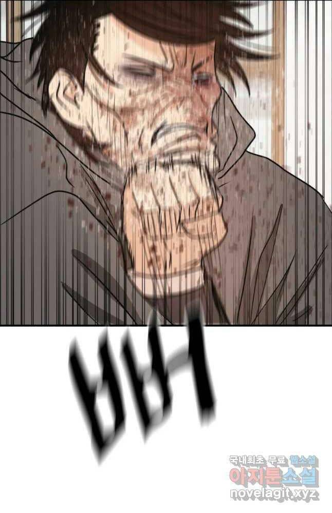 Bạn Trai Vệ Sĩ - Chapter 69 - Page 68