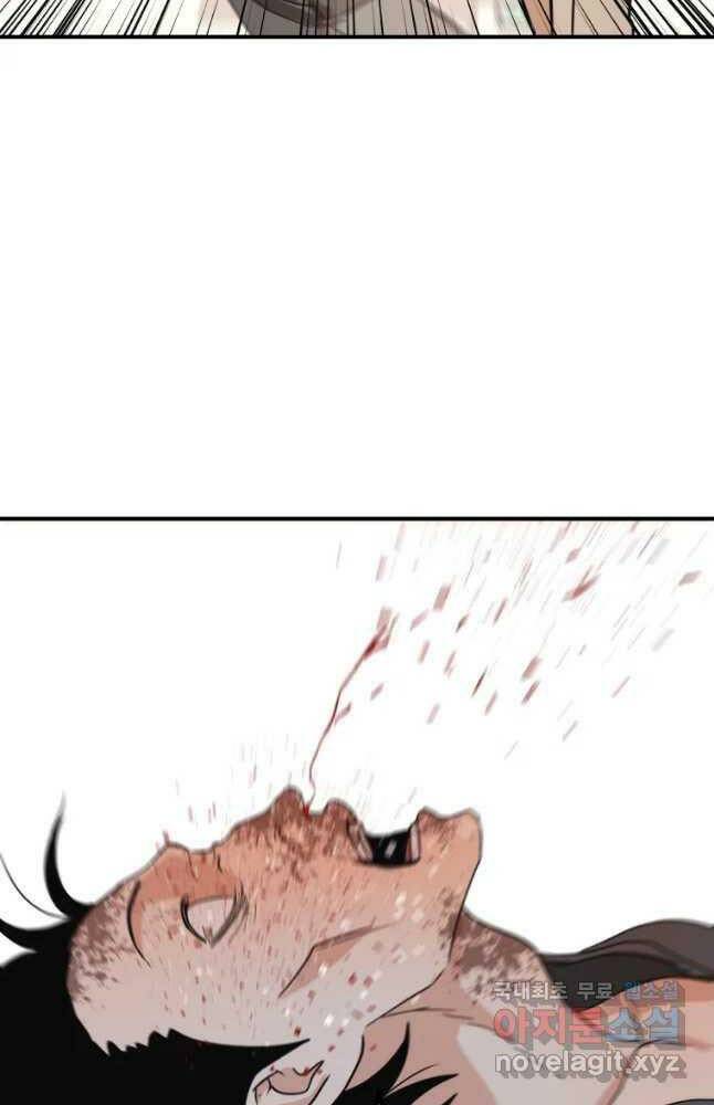 Bạn Trai Vệ Sĩ - Chapter 69 - Page 70