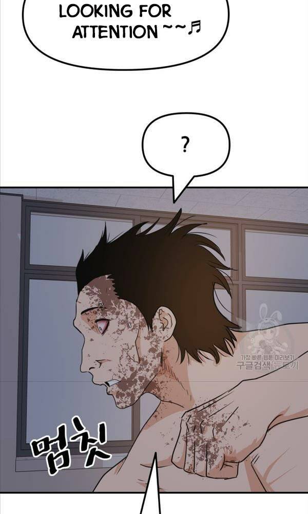 Bạn Trai Vệ Sĩ - Chapter 70 - Page 74