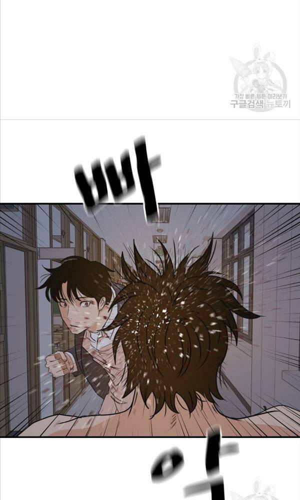 Bạn Trai Vệ Sĩ - Chapter 70 - Page 8