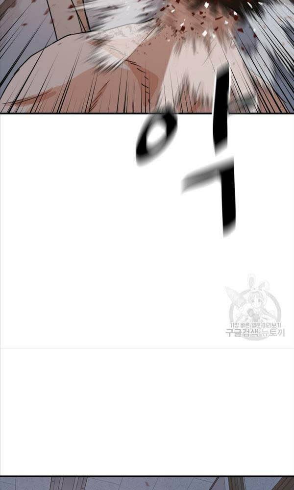 Bạn Trai Vệ Sĩ - Chapter 71 - Page 10