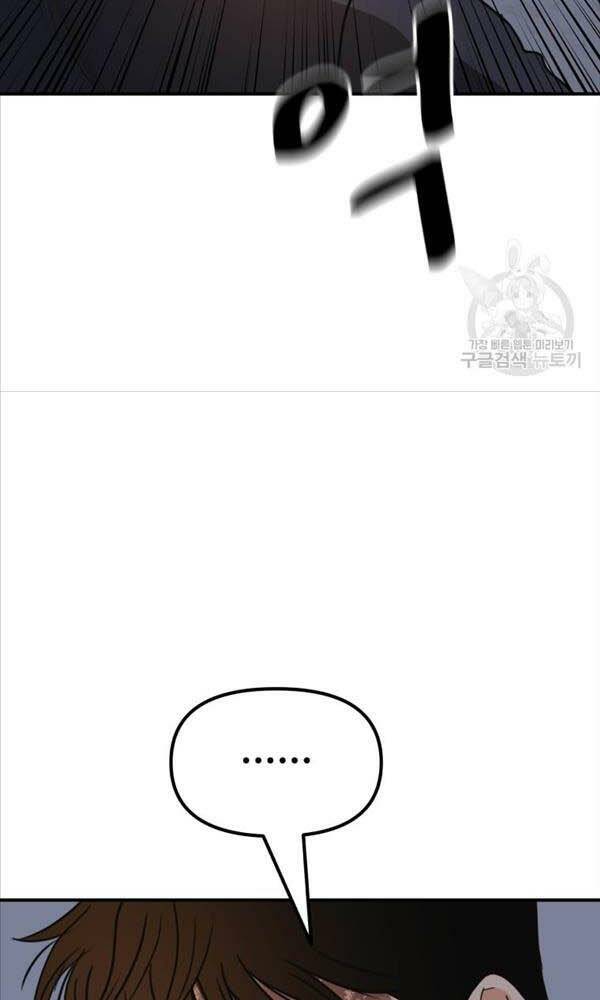 Bạn Trai Vệ Sĩ - Chapter 71 - Page 19