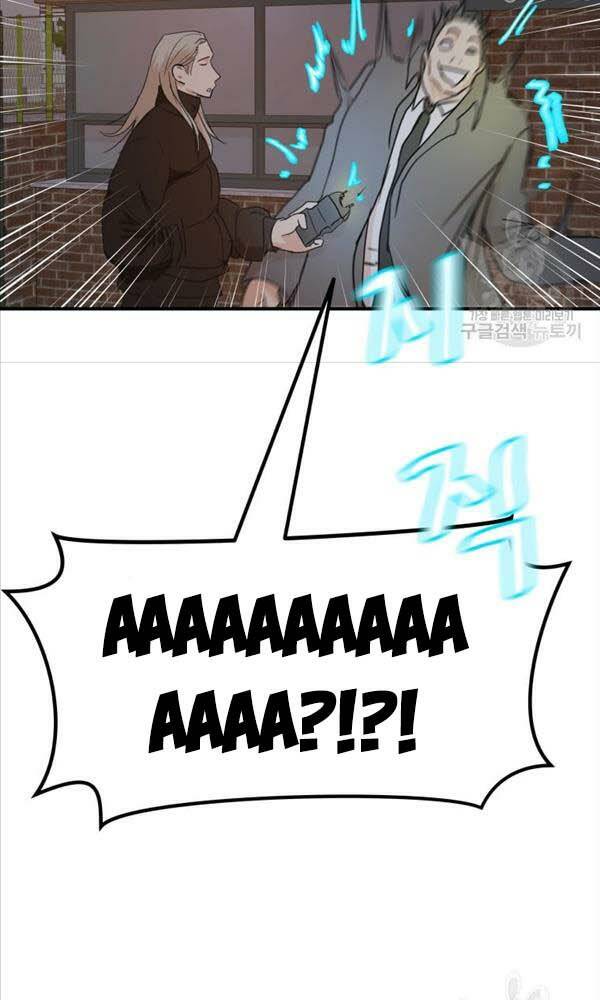 Bạn Trai Vệ Sĩ - Chapter 71 - Page 40