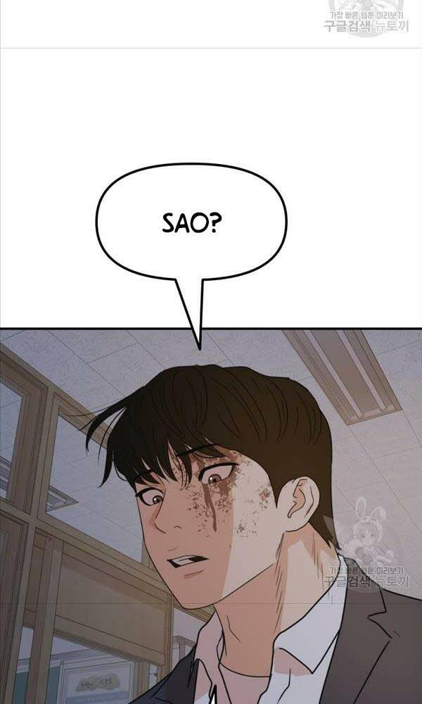 Bạn Trai Vệ Sĩ - Chapter 71 - Page 45