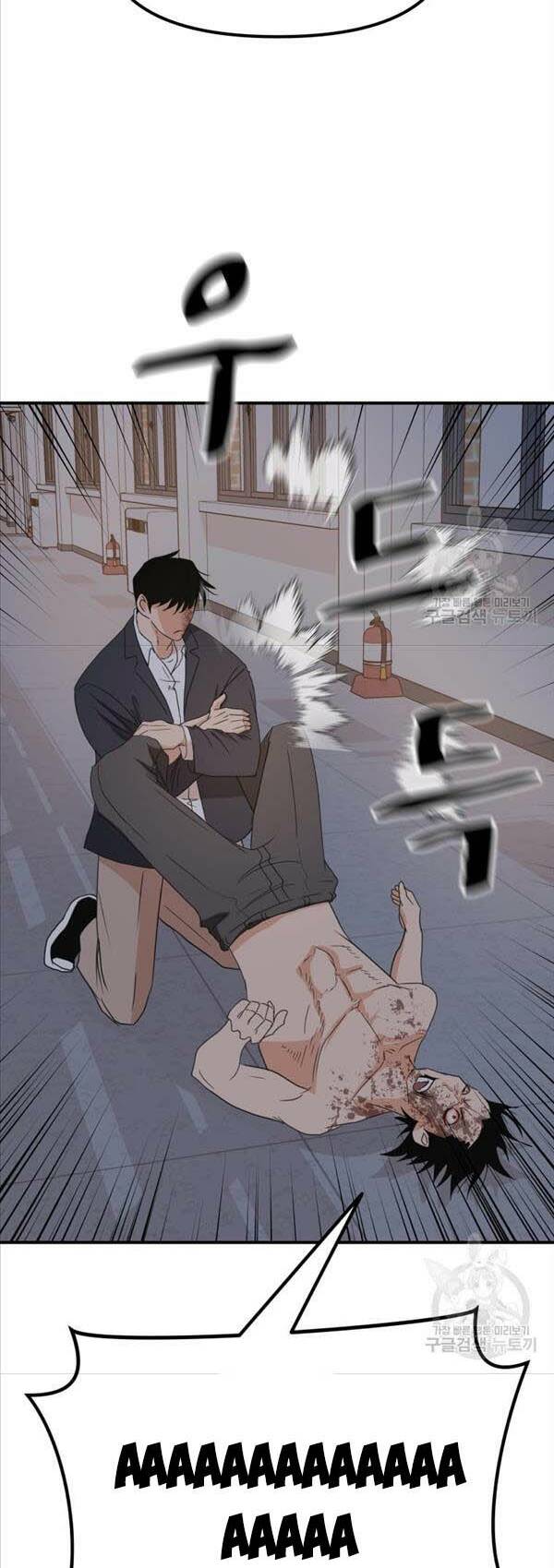 Bạn Trai Vệ Sĩ - Chapter 71 - Page 49