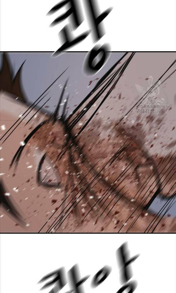 Bạn Trai Vệ Sĩ - Chapter 71 - Page 61