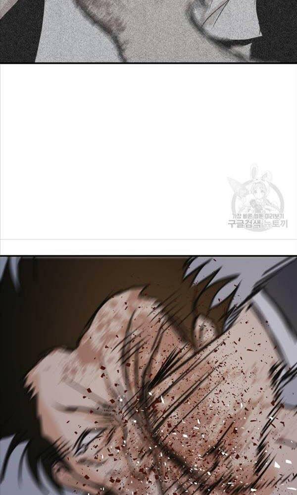 Bạn Trai Vệ Sĩ - Chapter 71 - Page 68