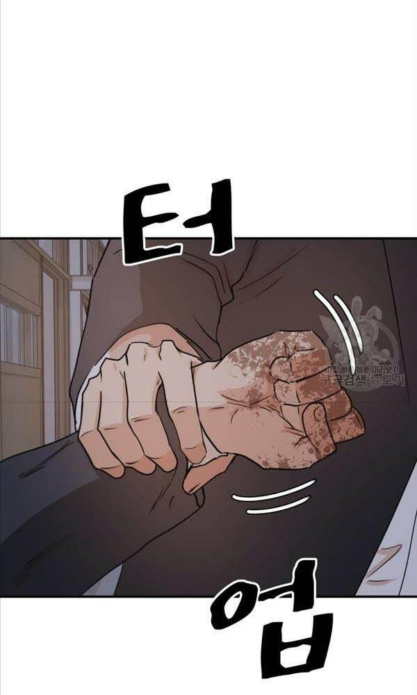 Bạn Trai Vệ Sĩ - Chapter 71 - Page 74