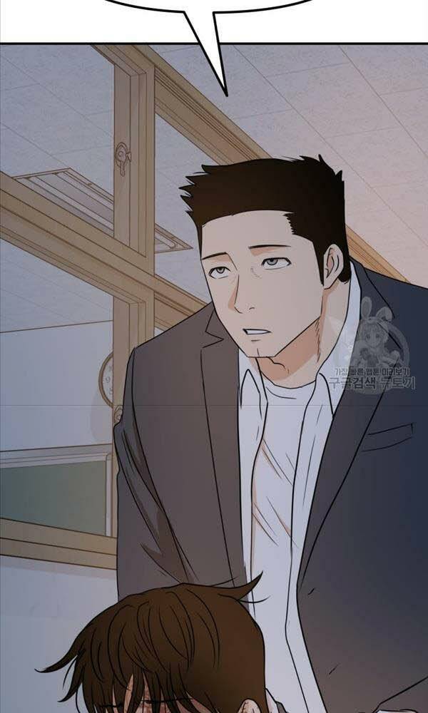 Bạn Trai Vệ Sĩ - Chapter 71 - Page 85