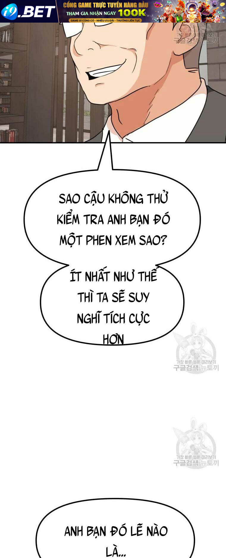 Bạn Trai Vệ Sĩ - Chapter 72 - Page 18