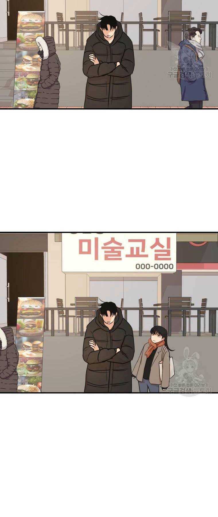 Bạn Trai Vệ Sĩ - Chapter 72 - Page 30