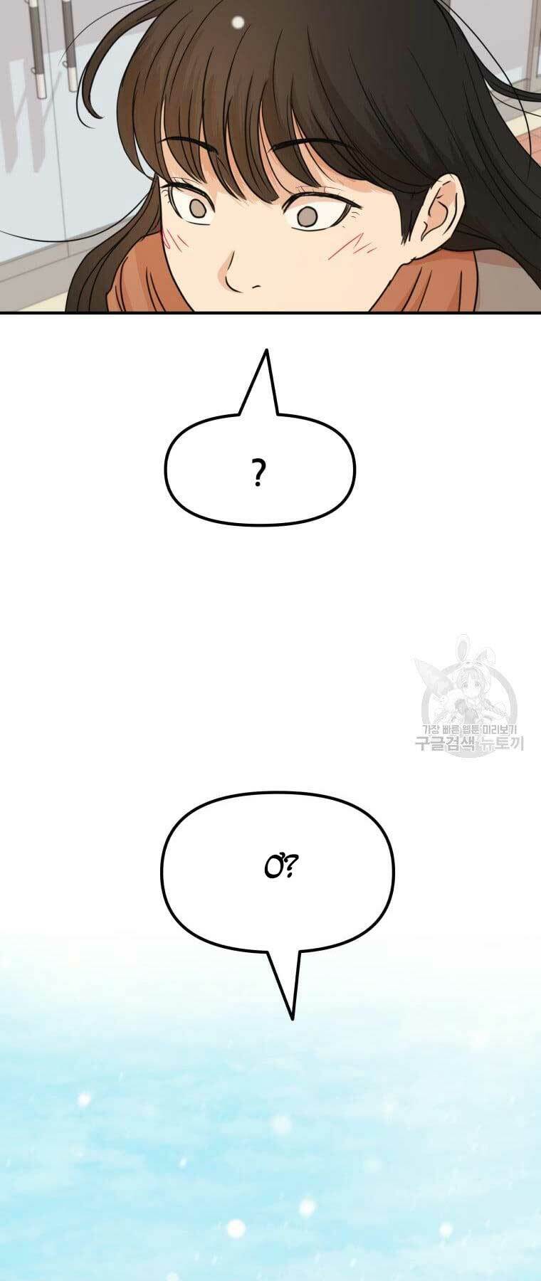 Bạn Trai Vệ Sĩ - Chapter 72 - Page 57