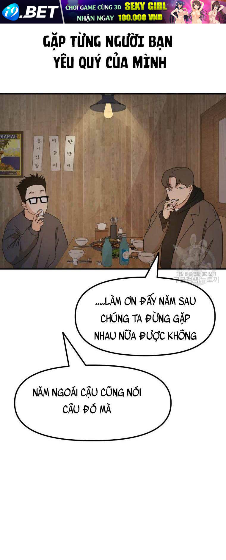 Bạn Trai Vệ Sĩ - Chapter 72 - Page 59