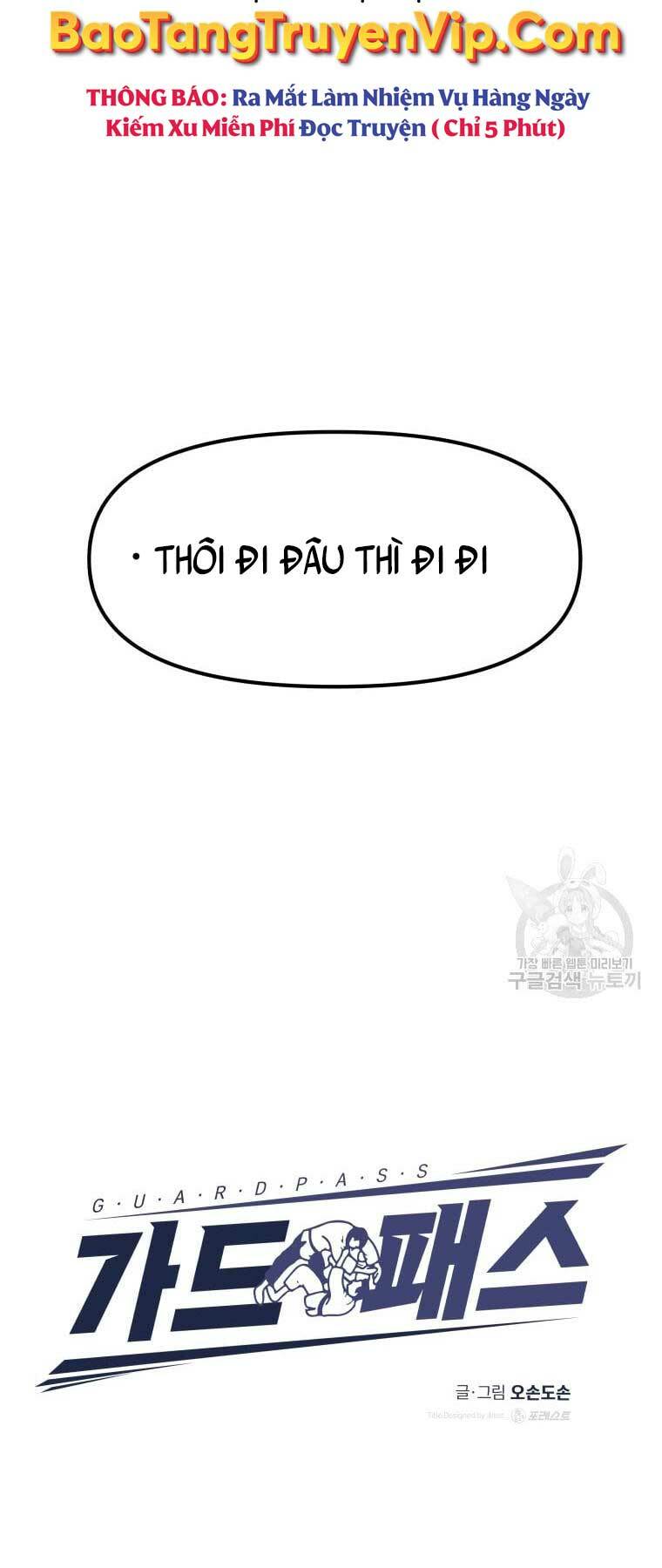 Bạn Trai Vệ Sĩ - Chapter 73 - Page 20